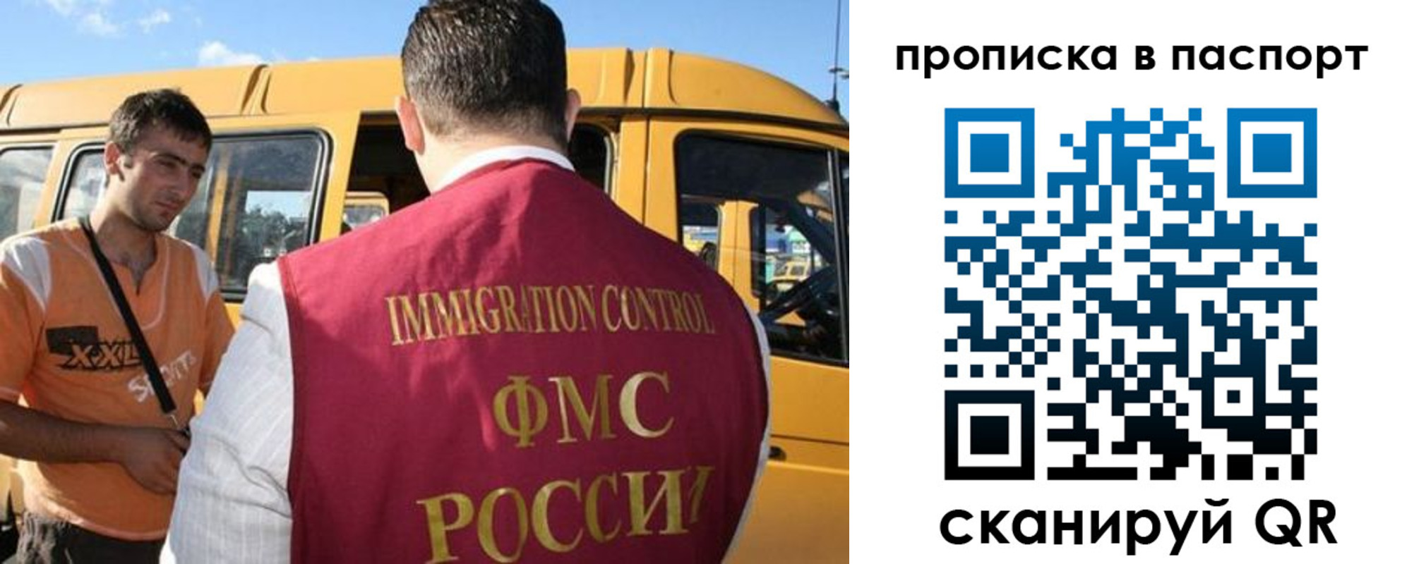 форма 3 в Учалы